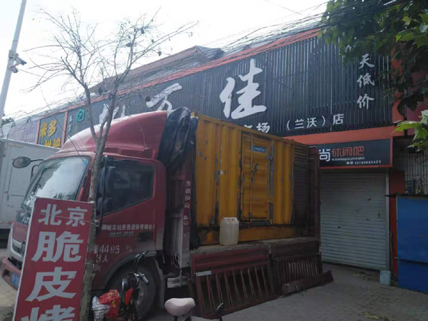 宽城租赁发电机-柴油发电机组在火车站的应用 