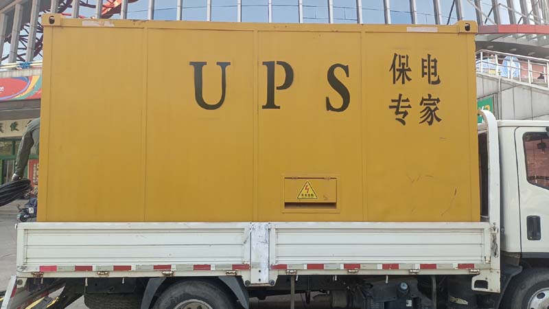 宽城怎样判断柴油发电机组和UPS电源的配合工作是否正常？